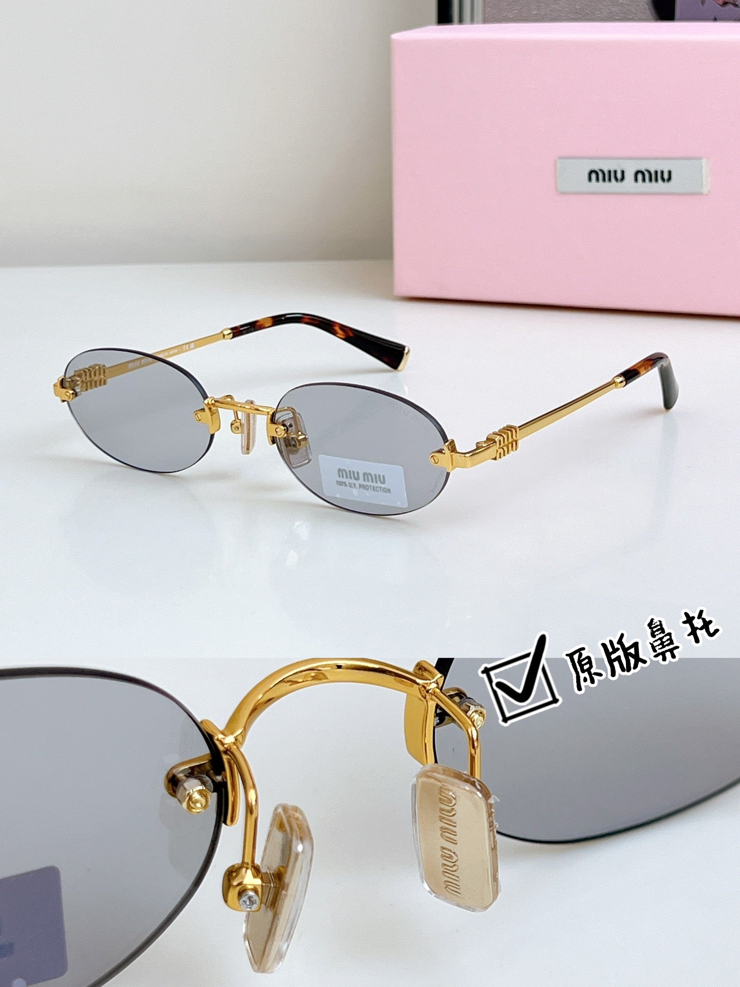 穆M家-光學眼鏡 MUA54