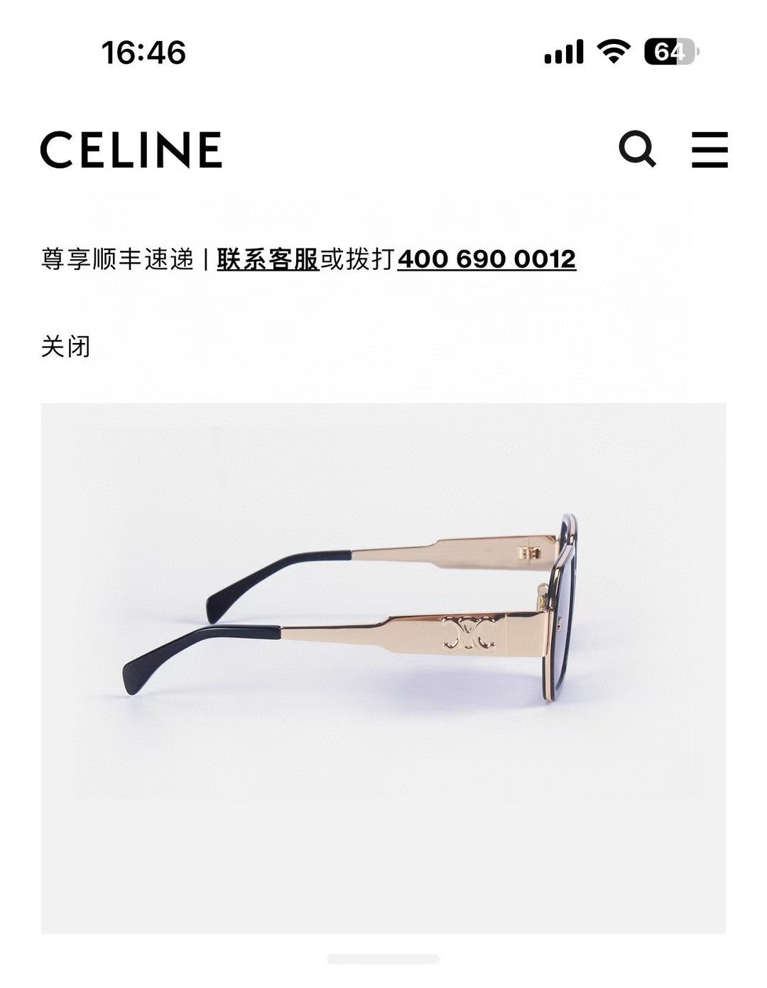 賽C家-墨鏡 CL40333F