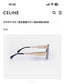賽C家-墨鏡 CL40333F