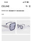 賽C家-墨鏡 CL40333F