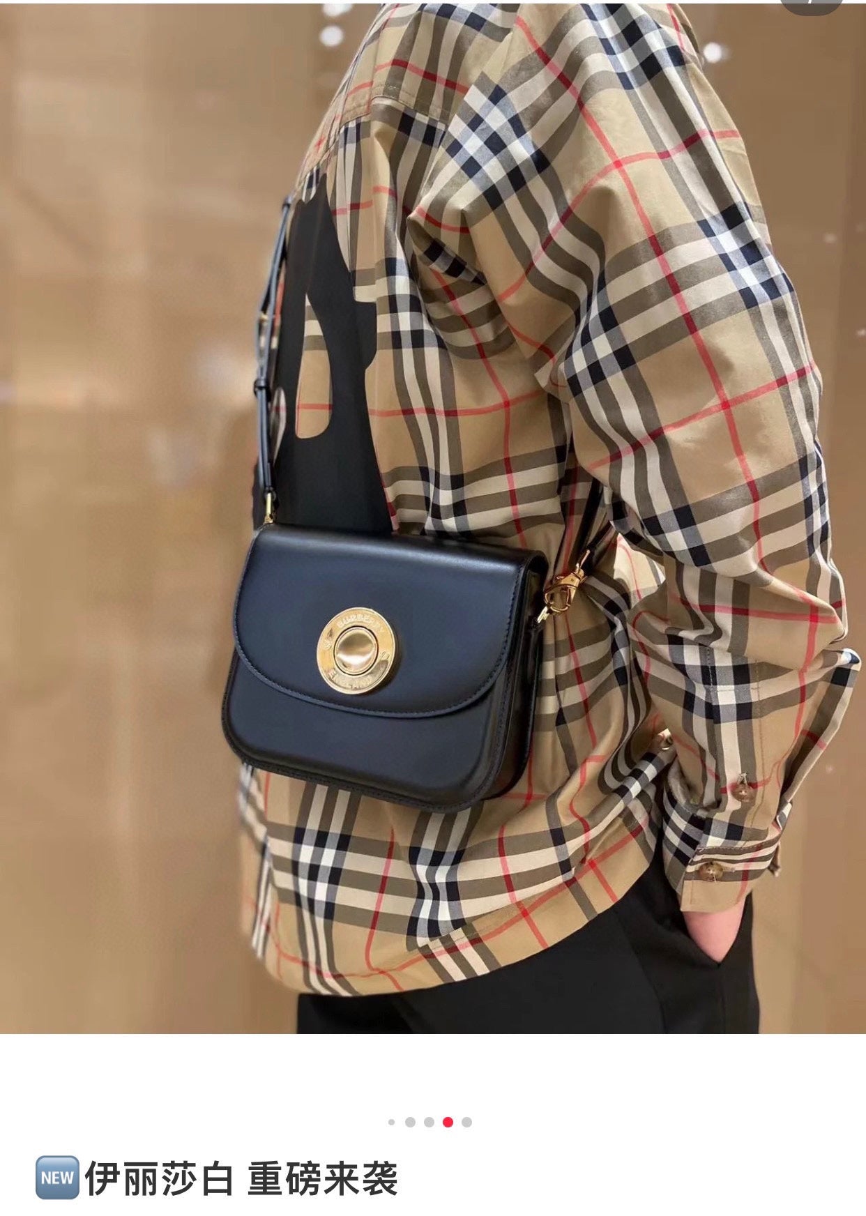 巴B家-Elizabeth Bag 小號 黑色