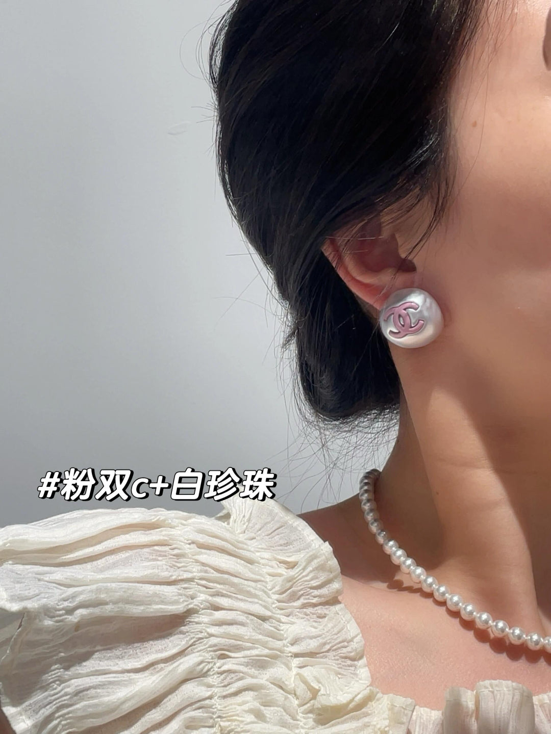 小香家-25P雙C珍珠耳環-黑色/粉色 Jennie同款