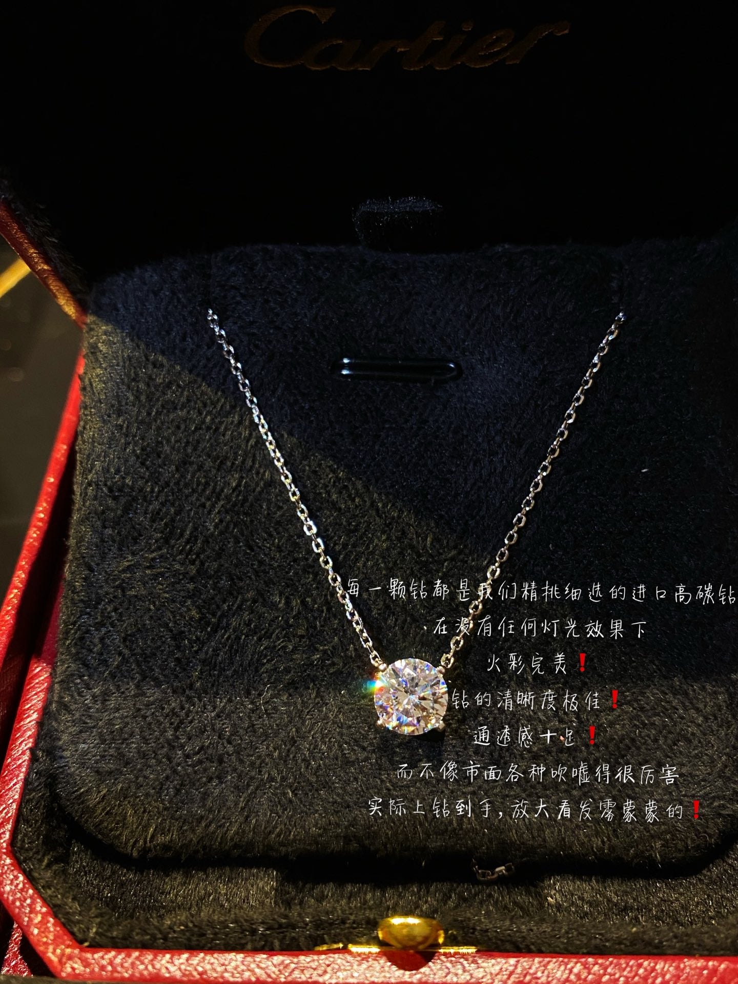 卡C家-項鍊040