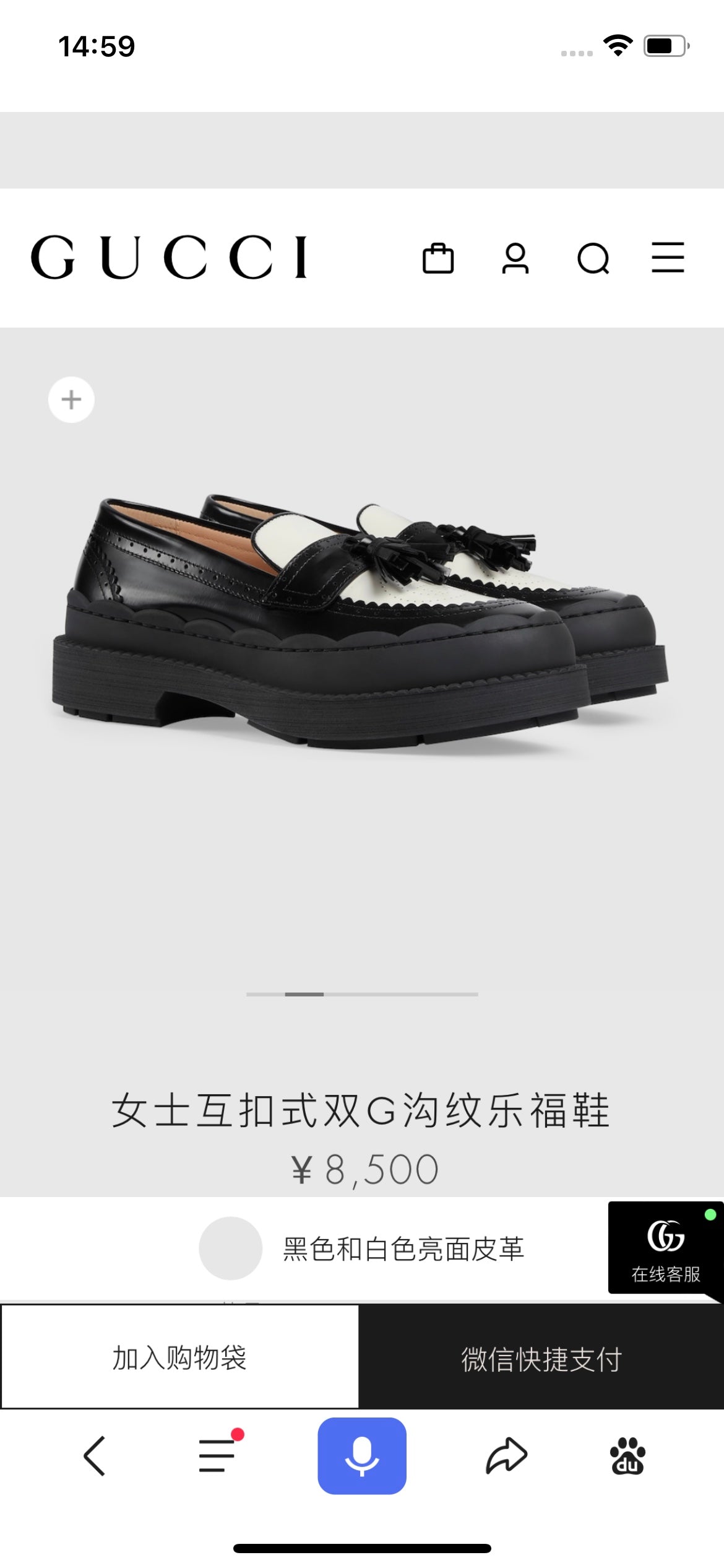 古G家-樂福鞋 流蘇款