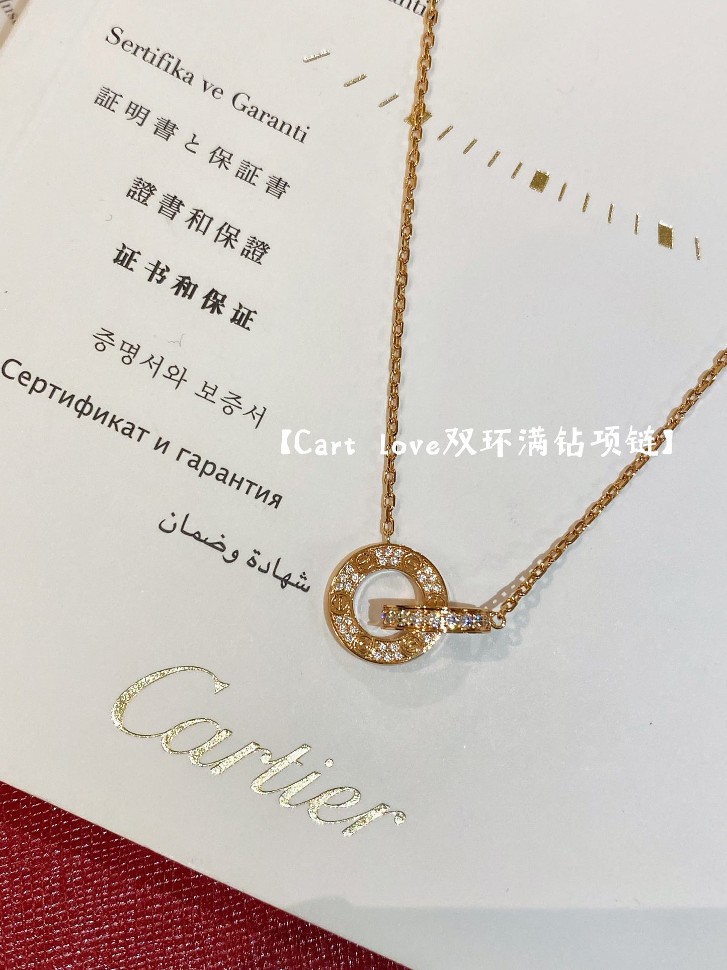 卡C家-項鍊038