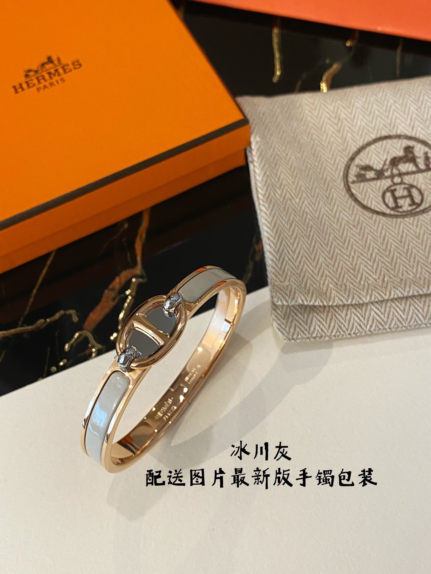 小愛款-手環076