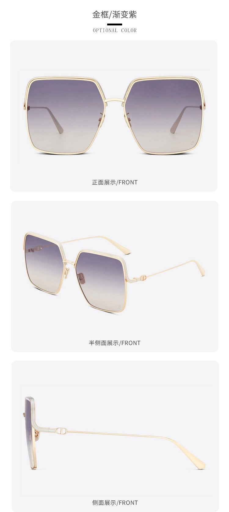 迪D家-墨鏡 Ever S1U 60口15-140 紫色