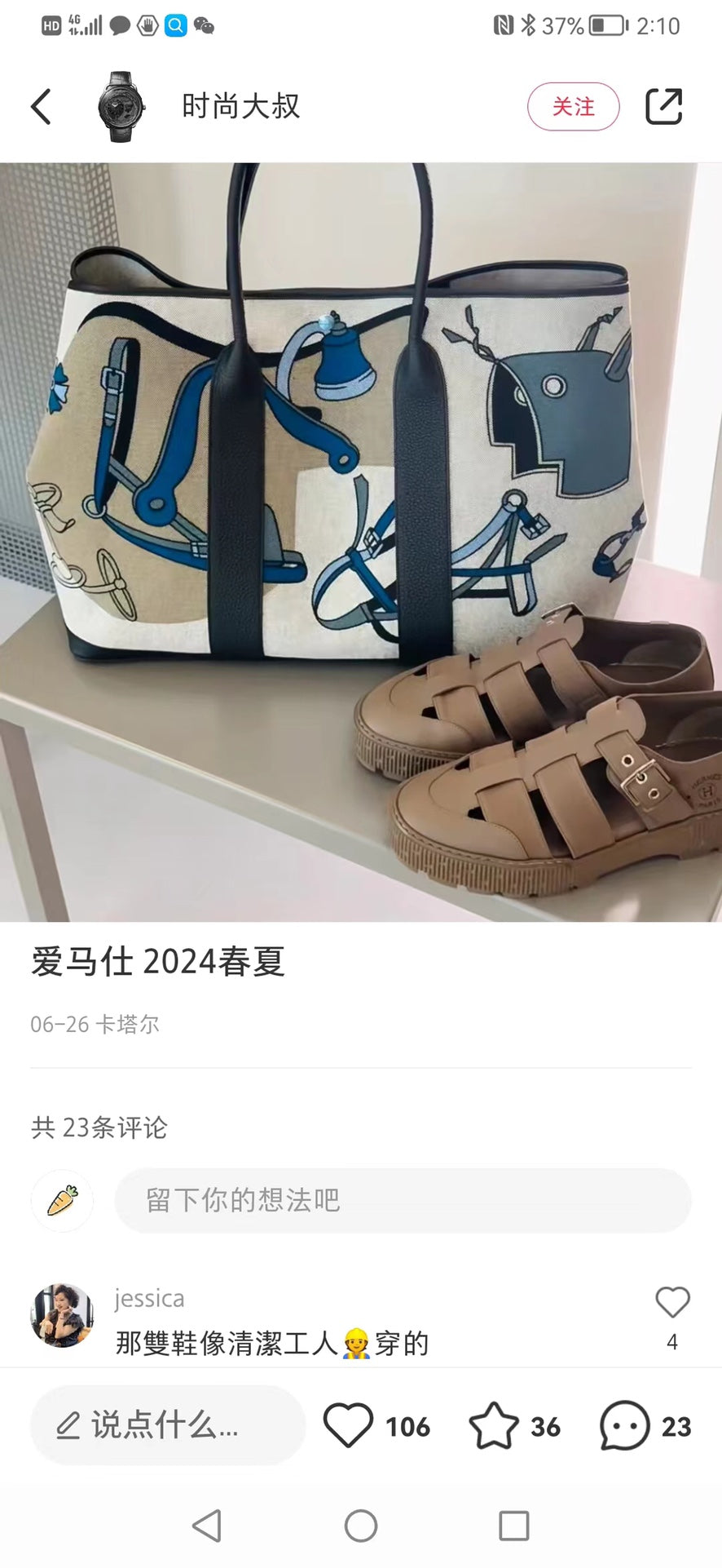 小愛款-2023走秀款 牛皮休閒鞋 男女同款 杏色