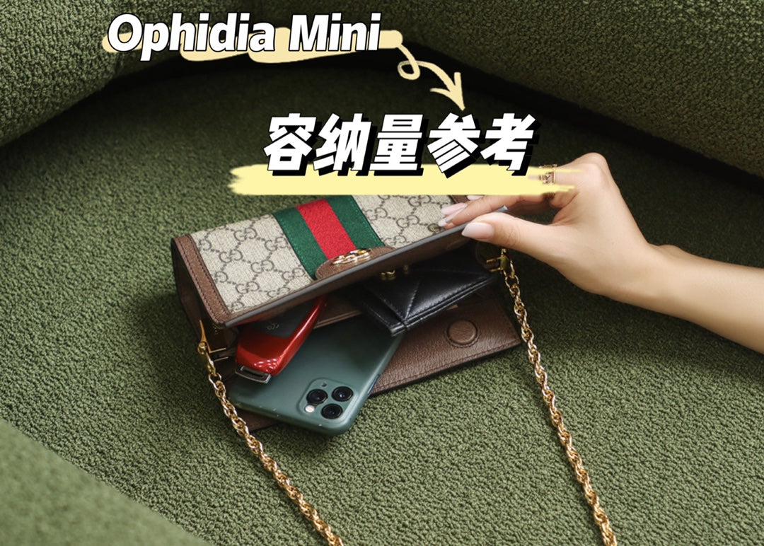 古G家-Ophidia系列  Suprem單肩包 Mini