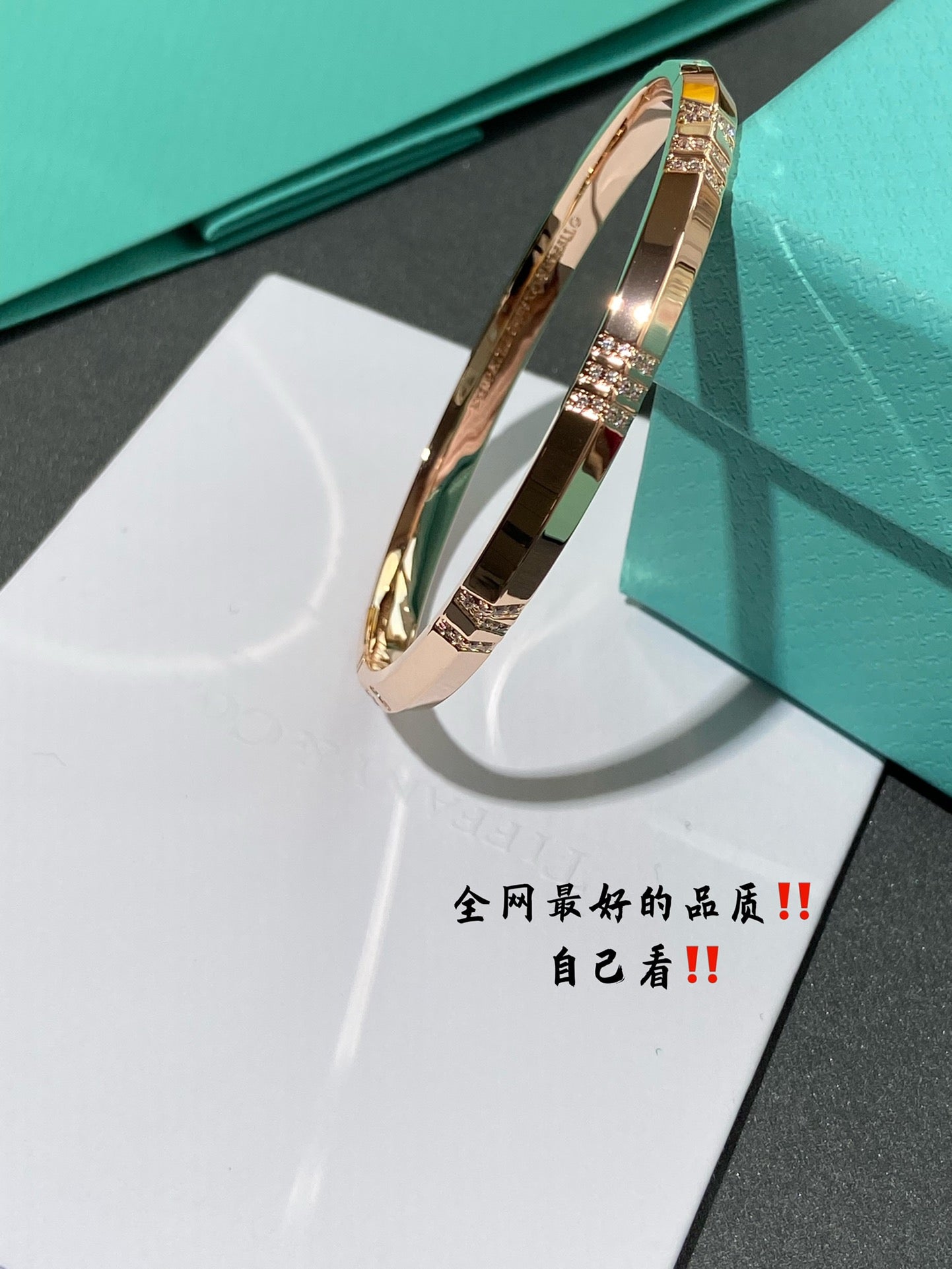 Tiffany-手環008