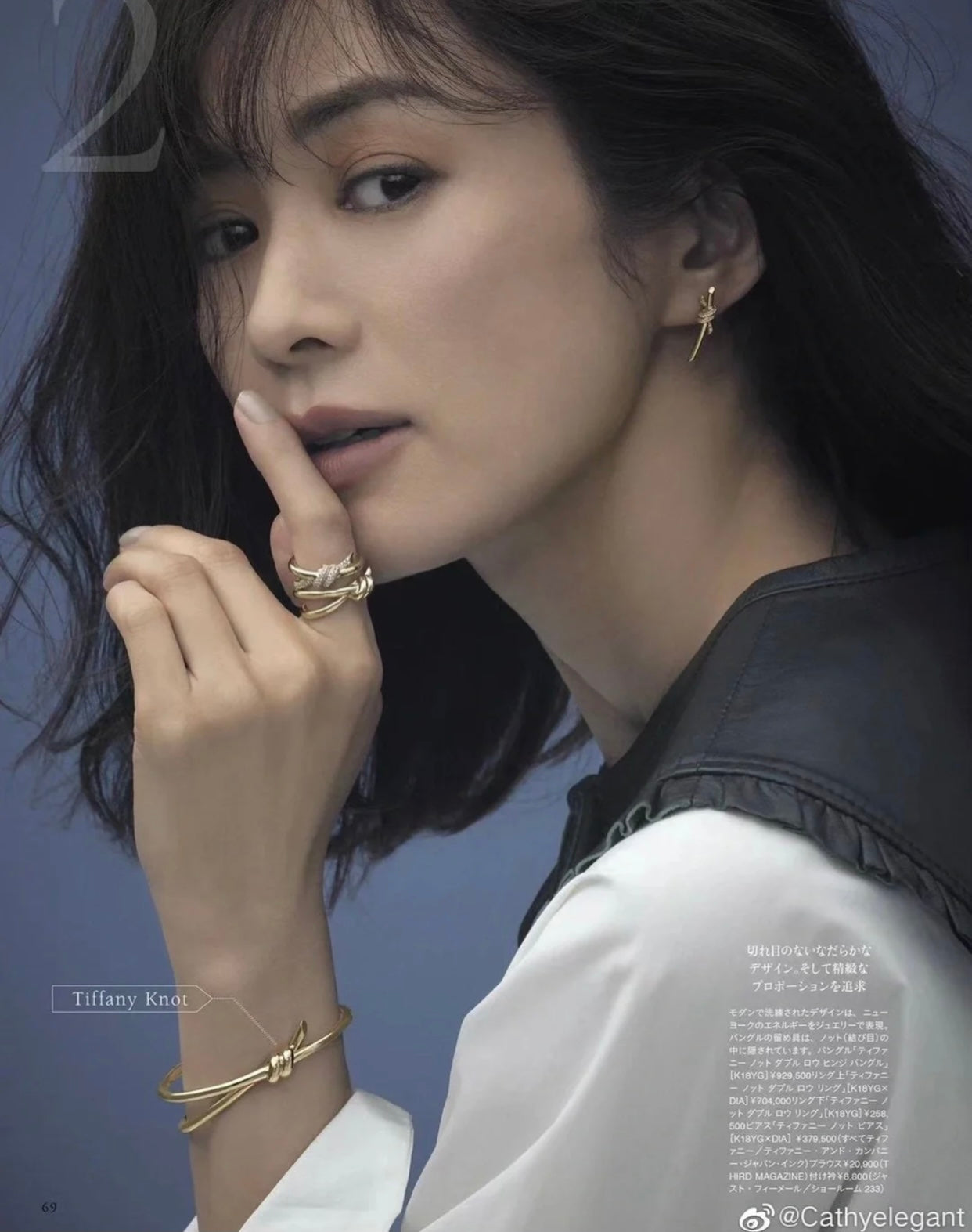 Tiffany-手鍊022