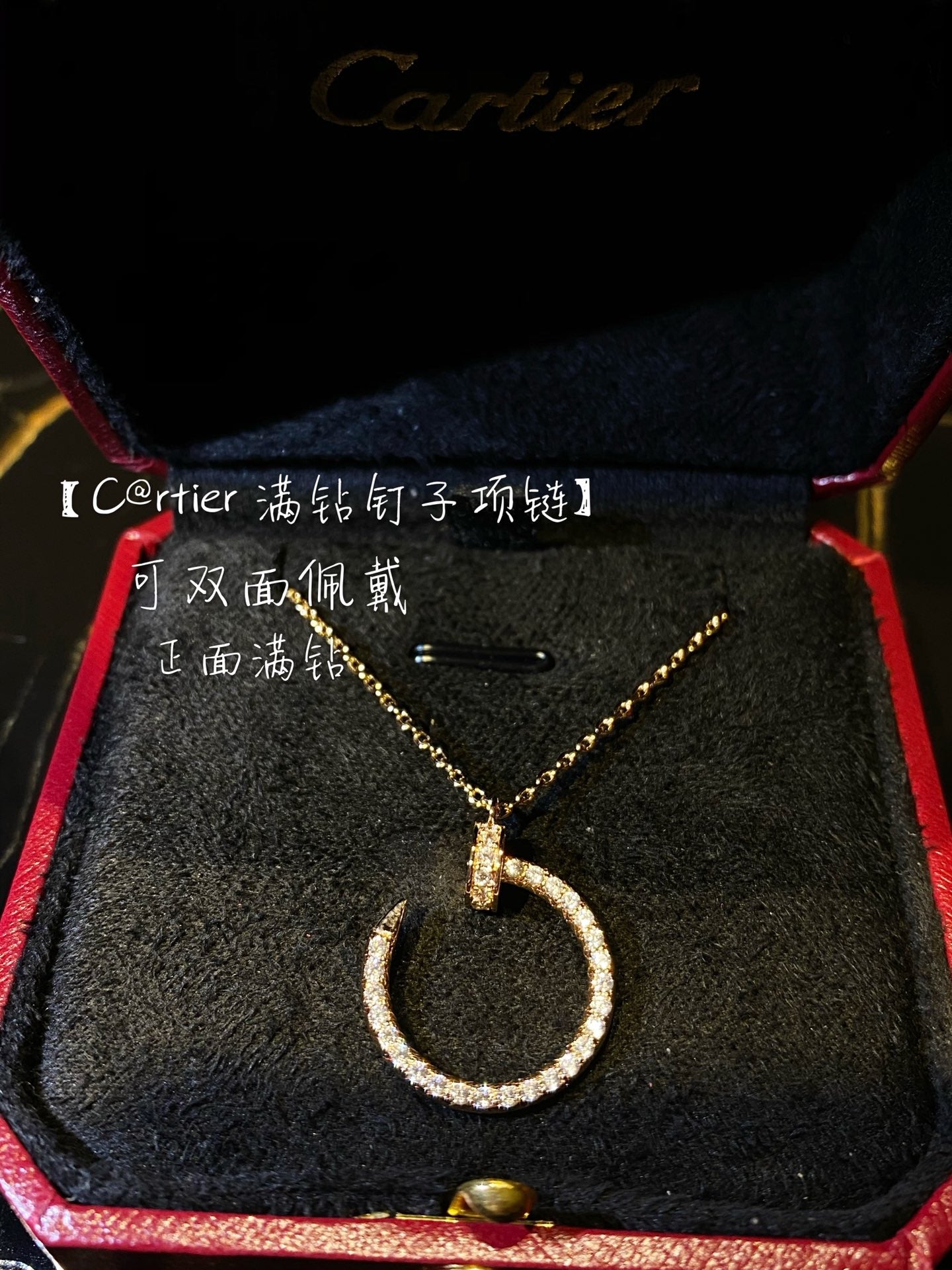 卡C家-項鍊031