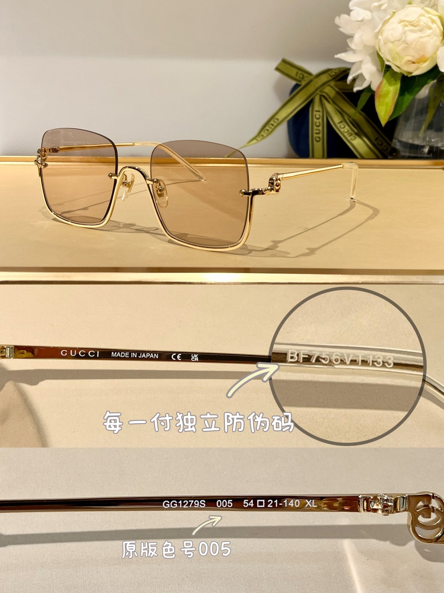 古G家-墨鏡 GG1279 54口21-140