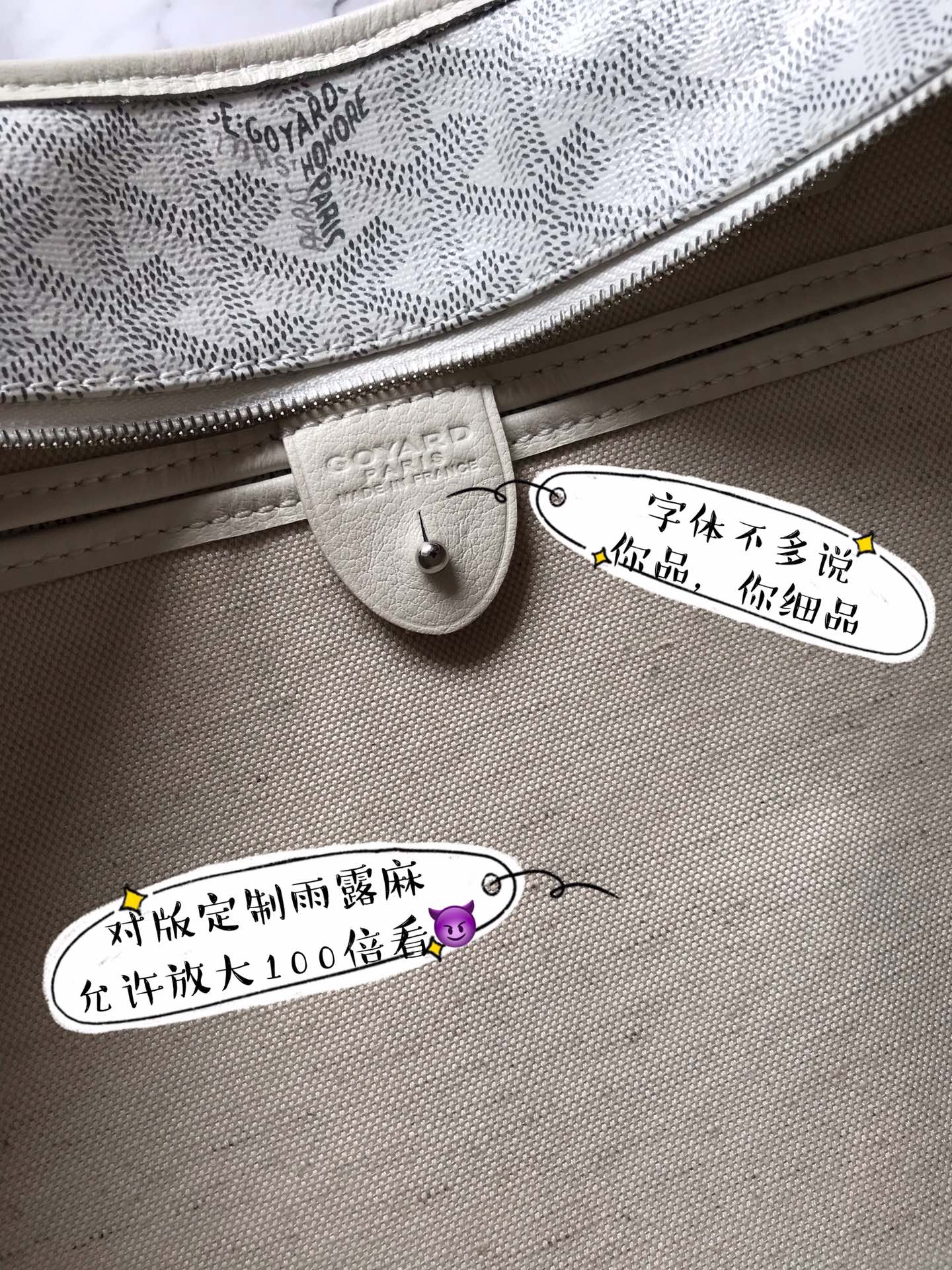 戈G家-拉鍊小號托特包 白色
