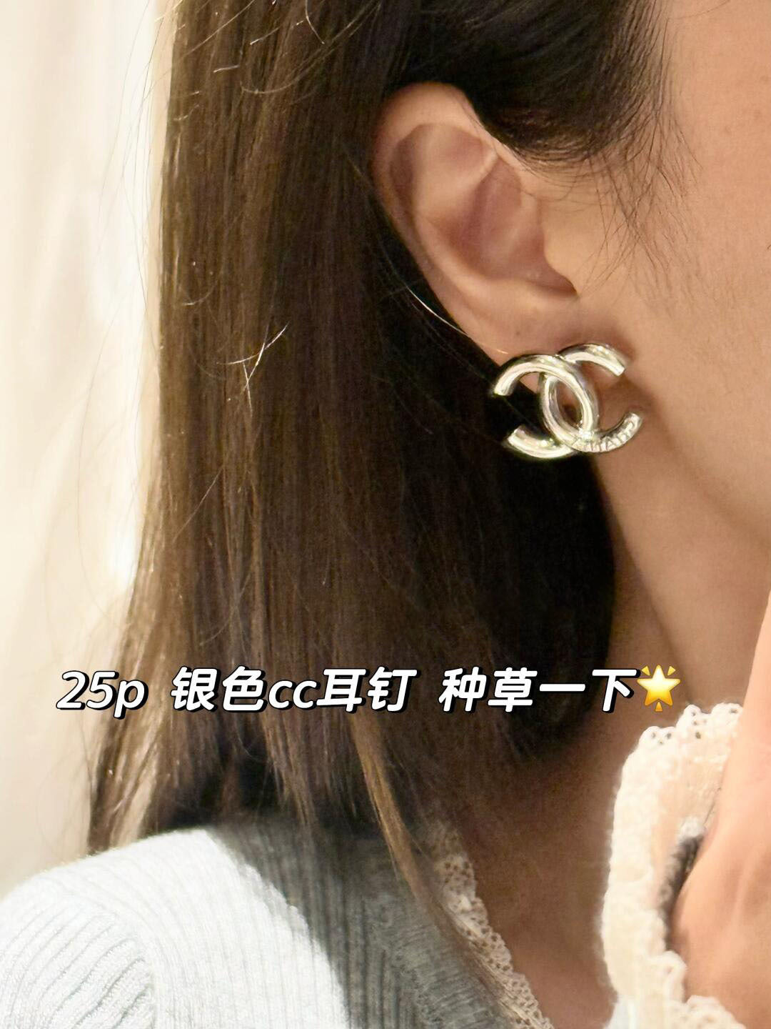 小香家-25P亮面字母雙C耳環-金色/銀色