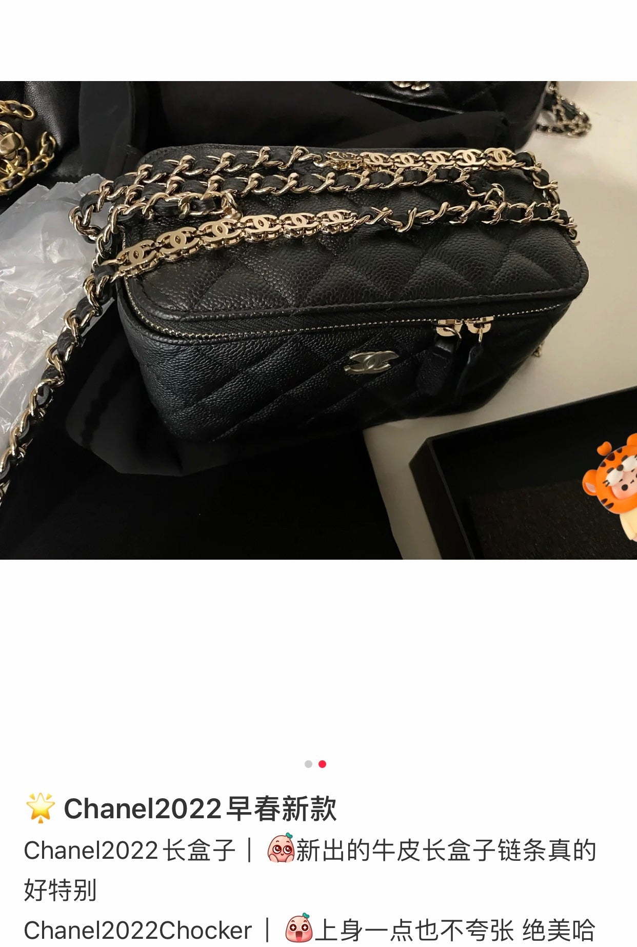 熱銷款 小香家-經典雙c菱格粒紋長盒子包 黑色