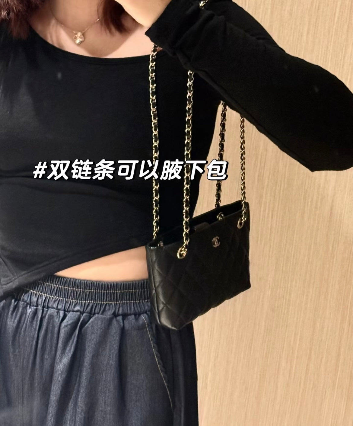 小香家-25C Mini Tote 黑色(內裡暗紅)