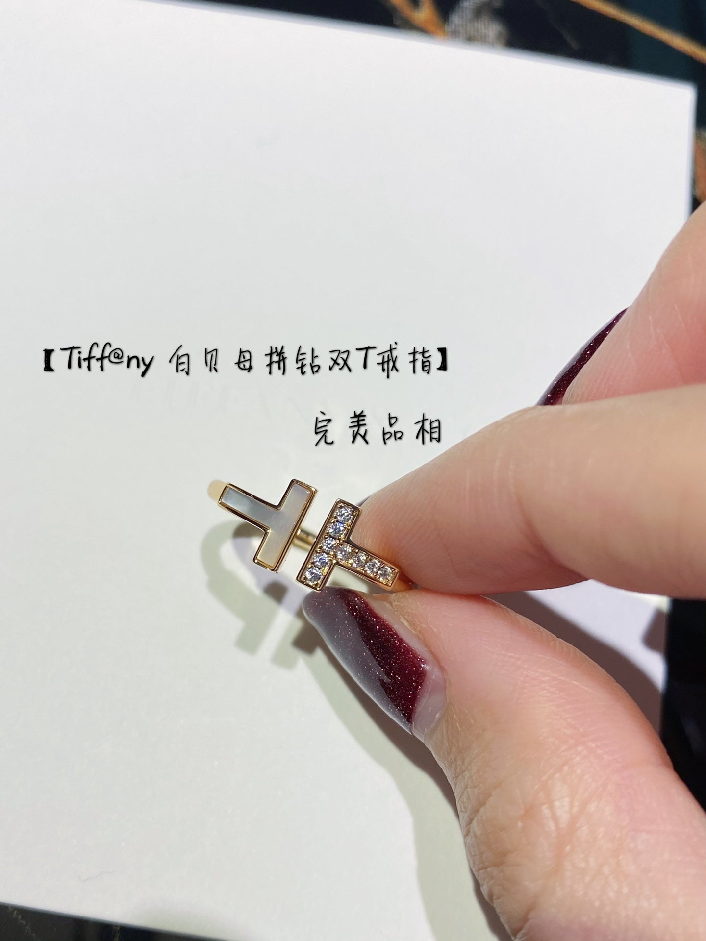 Tiffany-戒指003