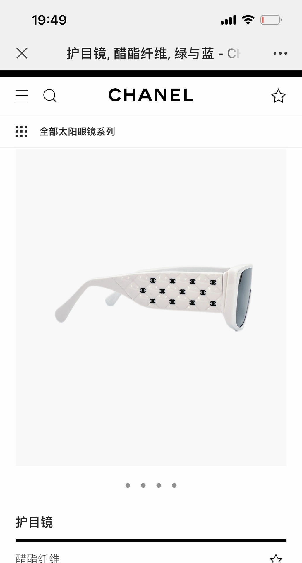 小香家-墨鏡 CH9103 131-145 白色