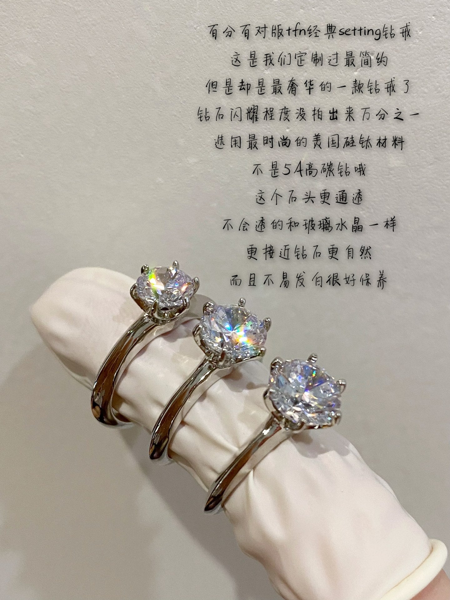 Tiffany-戒指039