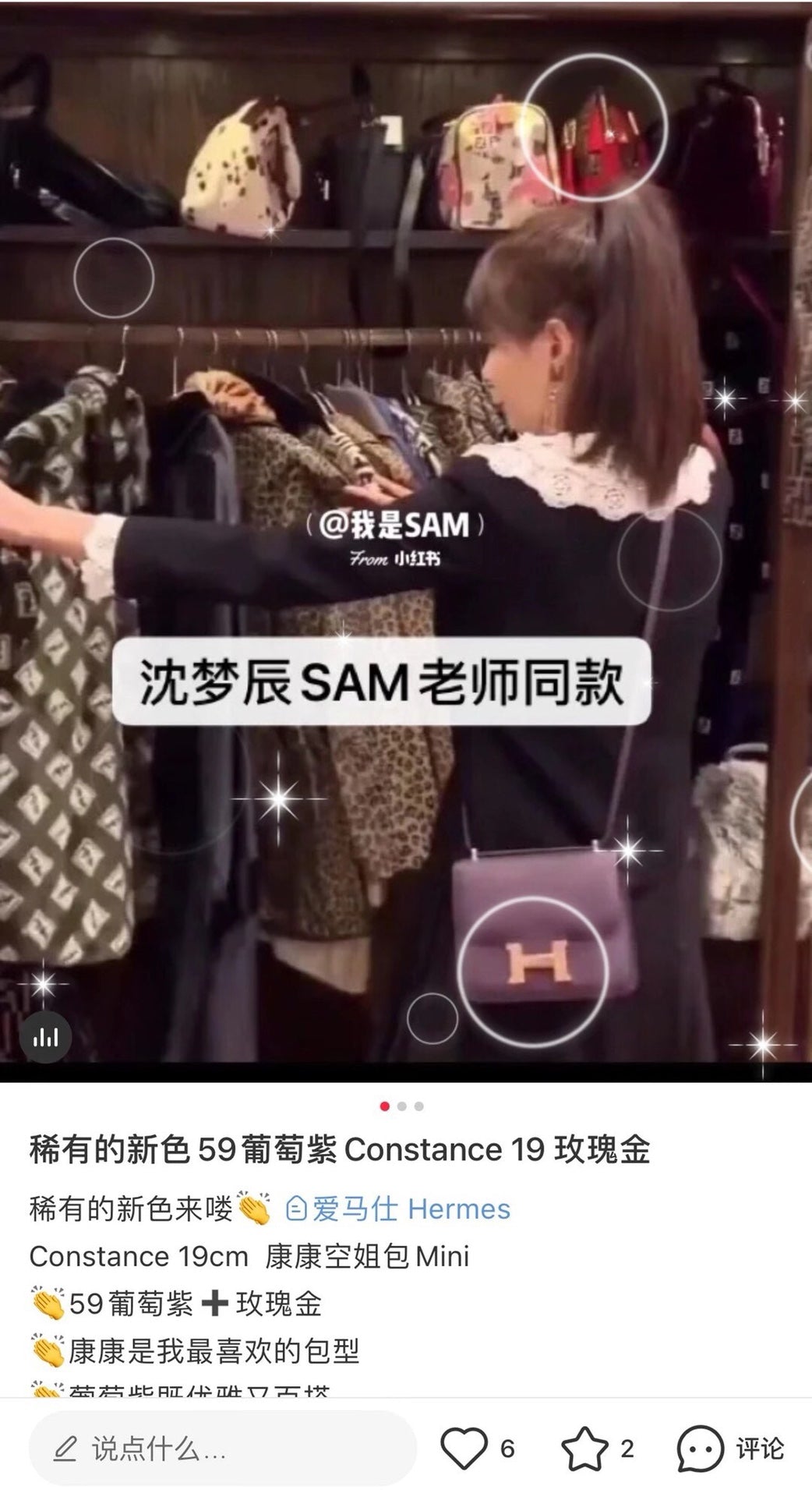 小愛款-Constance 19 epsom Mini 葡萄紫 金扣