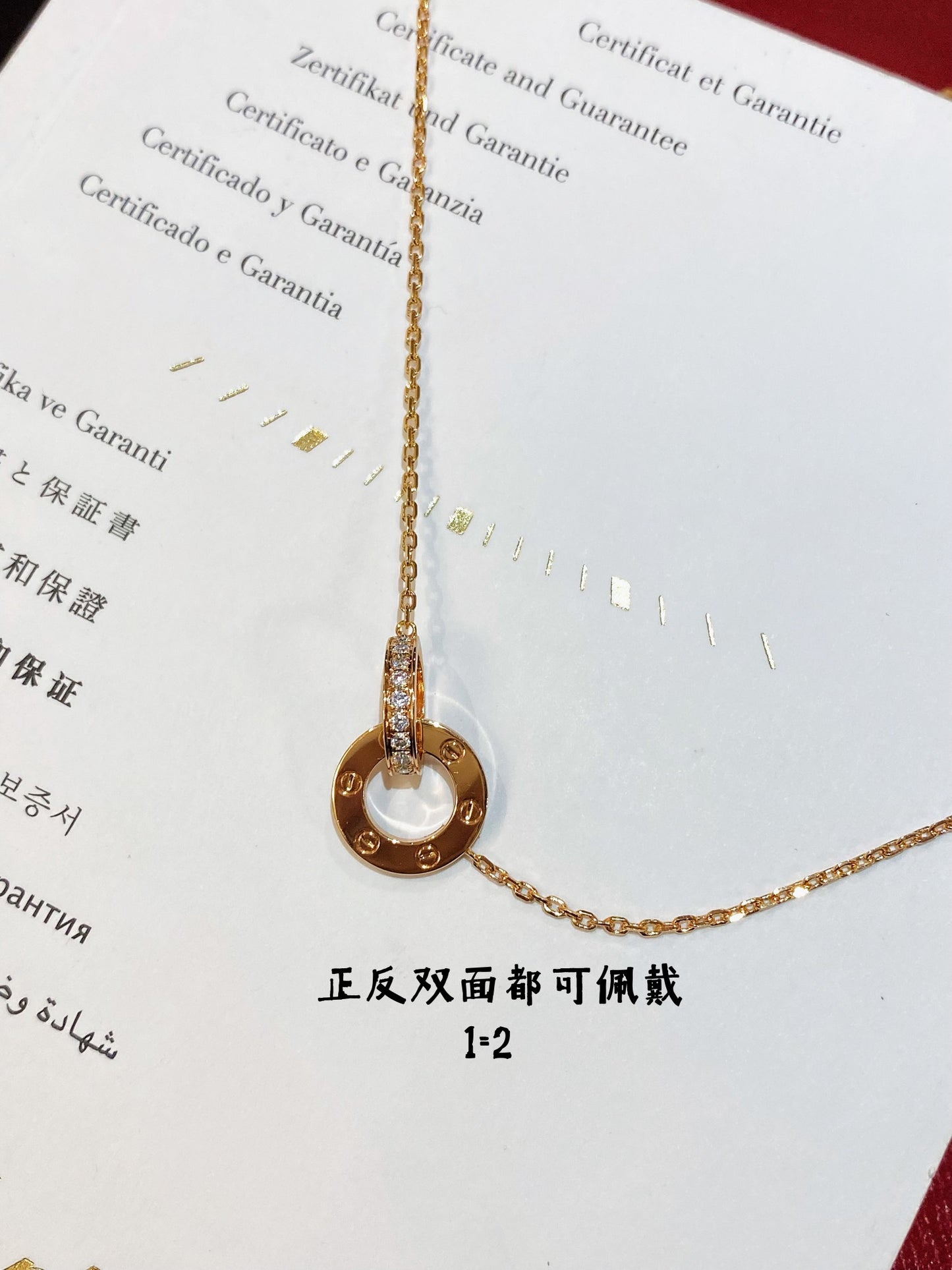 卡C家-項鍊038