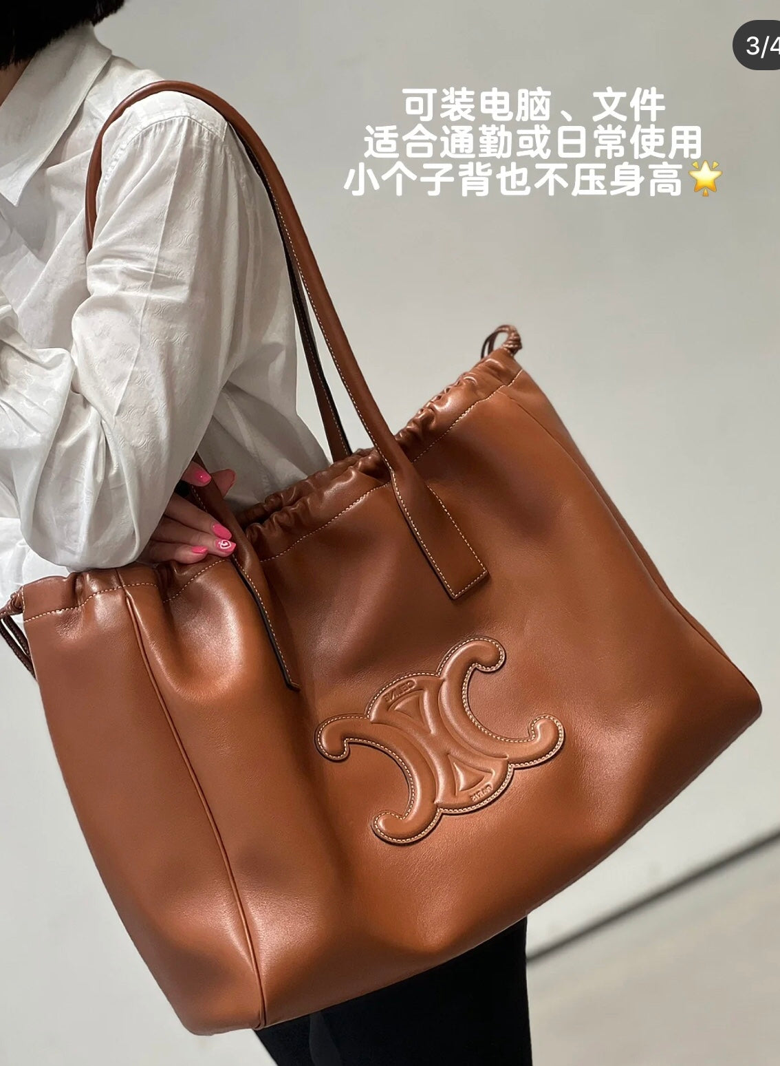 賽C家-CABAS TRIOMPHE 光滑牛皮革抽繩包 棕色 大號