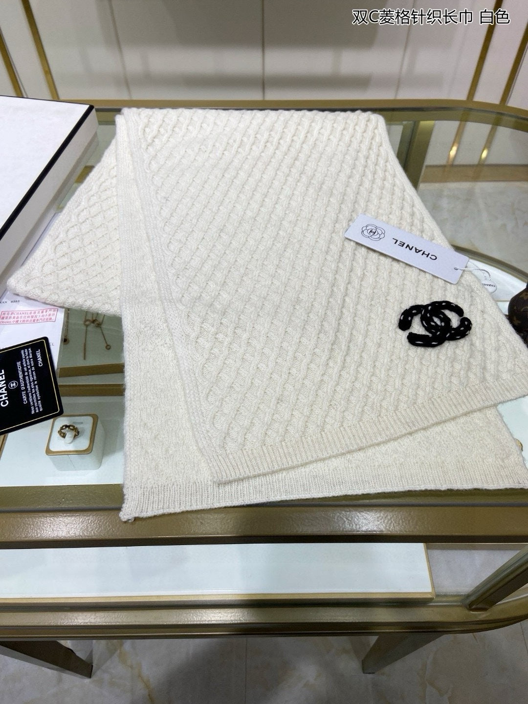 小香家-2024 雙C菱格針織長巾 30*160