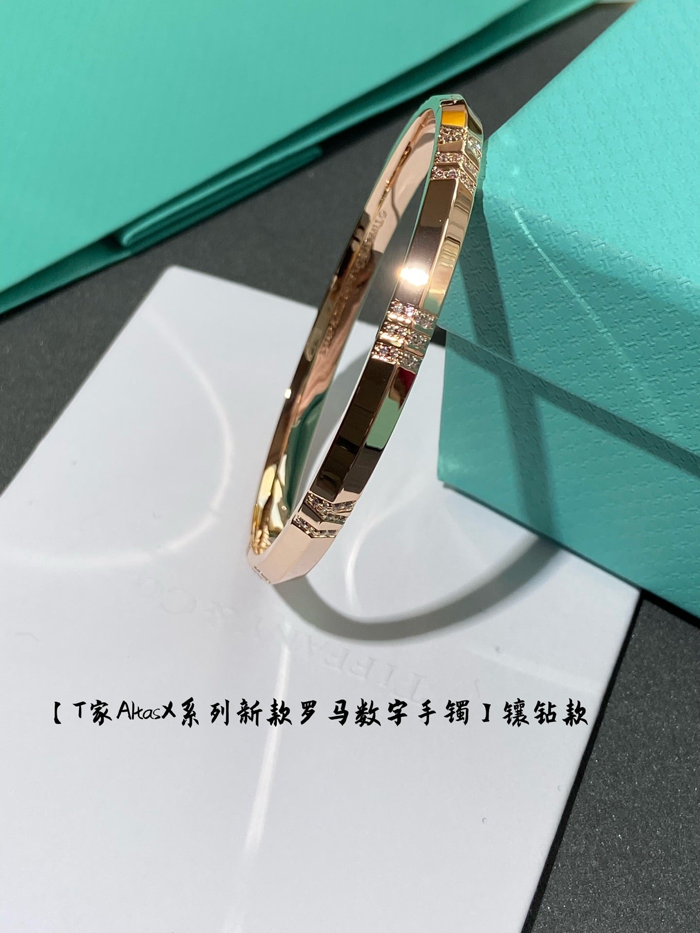 Tiffany-手環008