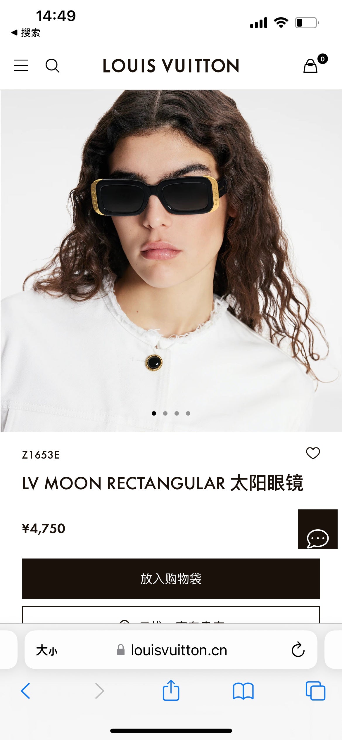 路L家-墨鏡 Z1649 Z1650 Z1651 Z1652 Z1648 Z1653 53-17–145