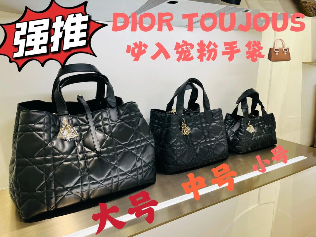 迪D家- Toujours 大型藤格紋手袋小號 奶油杏色