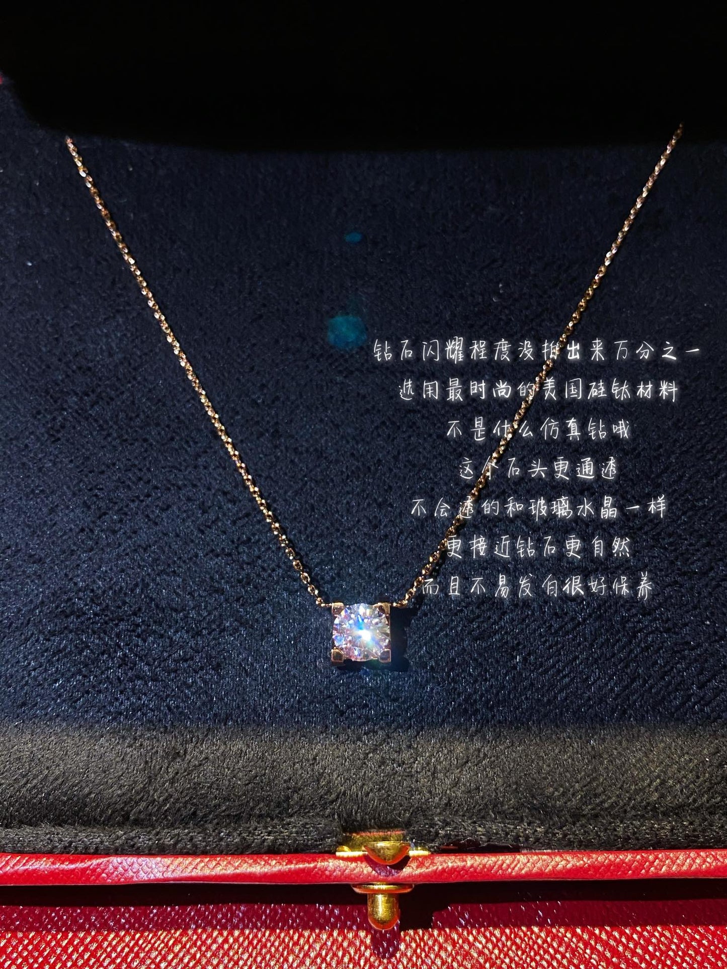卡C家-項鍊030