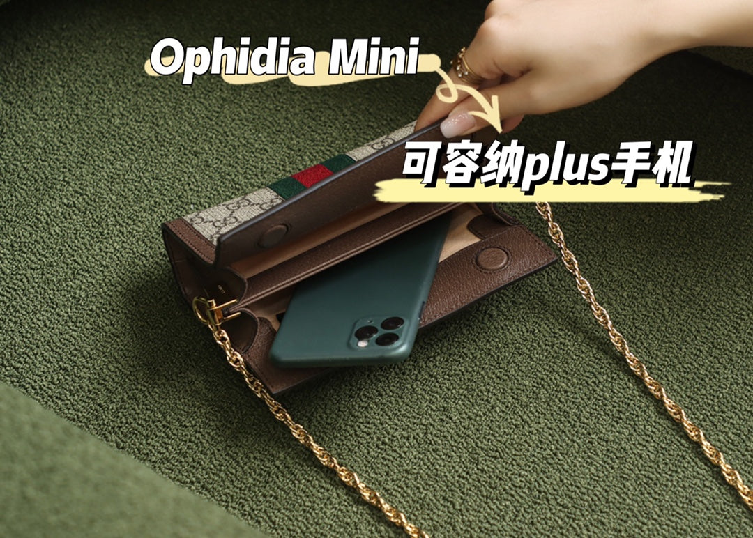 古G家-Ophidia系列  Suprem單肩包 Mini