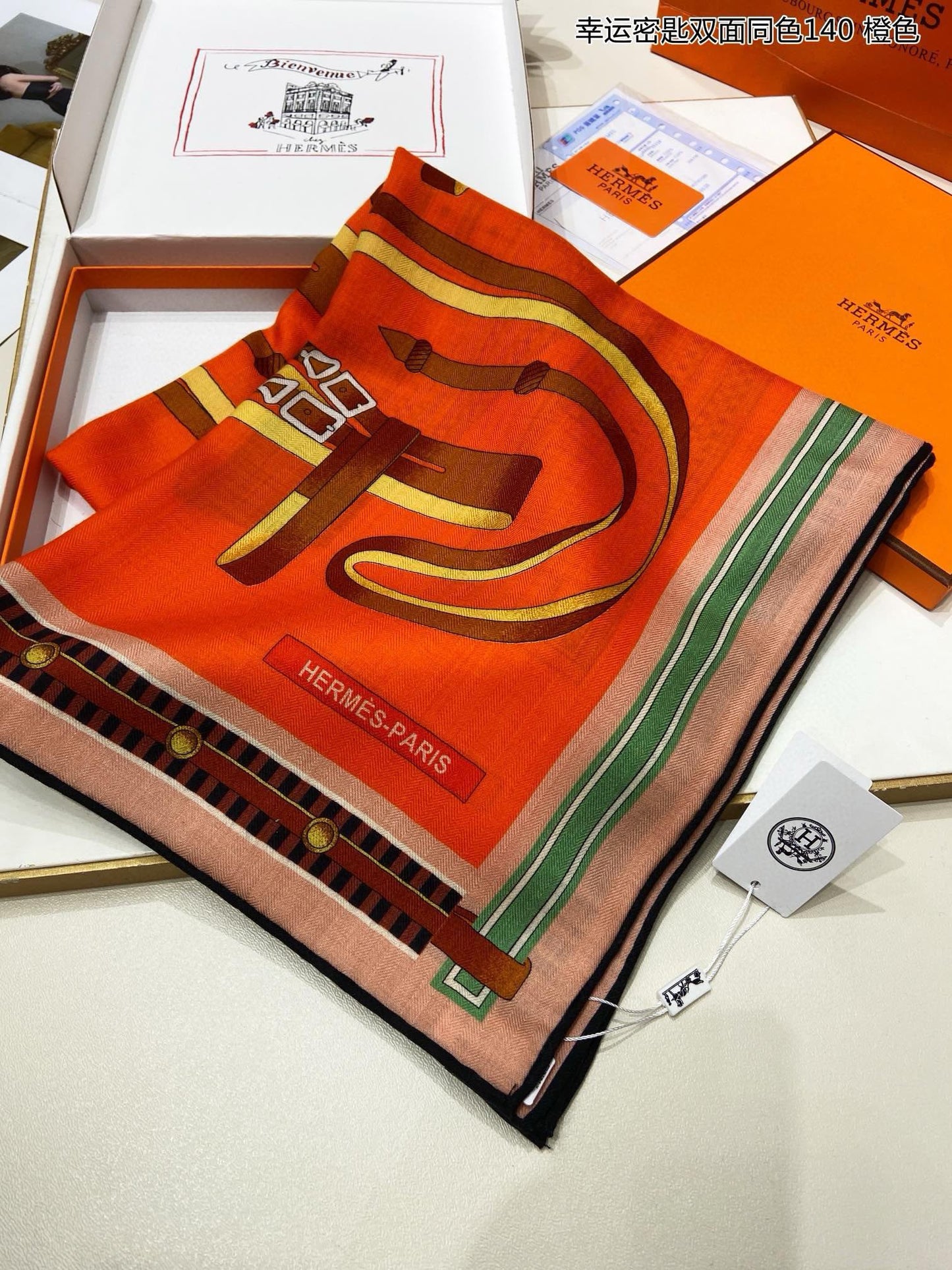 小愛款-2024幸運鑰匙大方巾 140*140