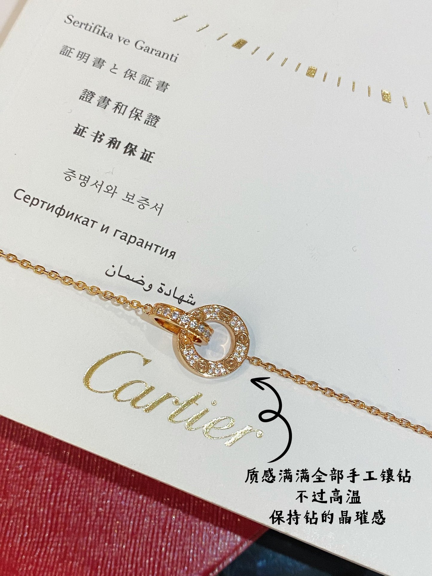 卡C家-項鍊038