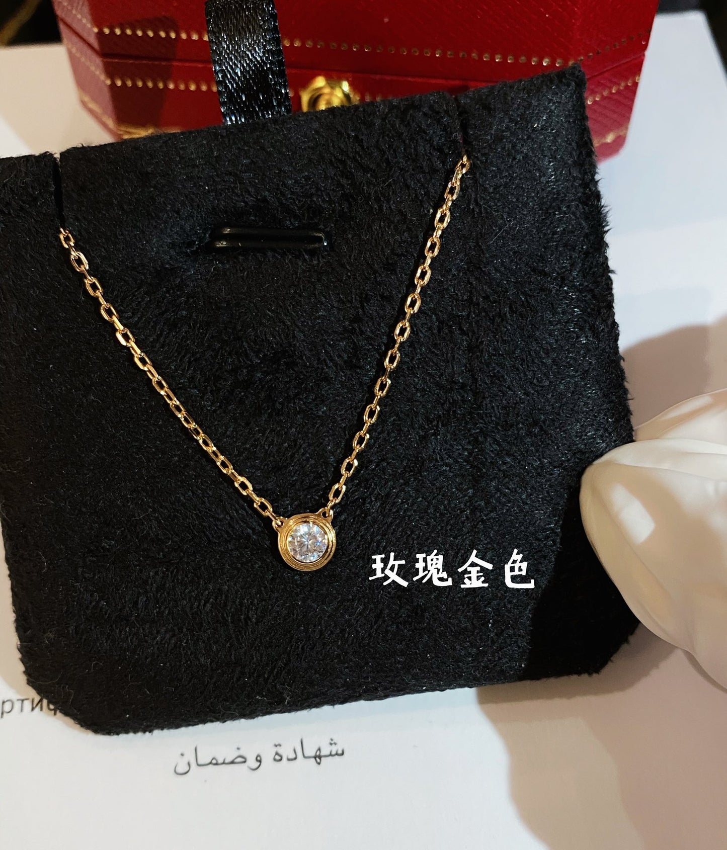 卡C家-項鍊041