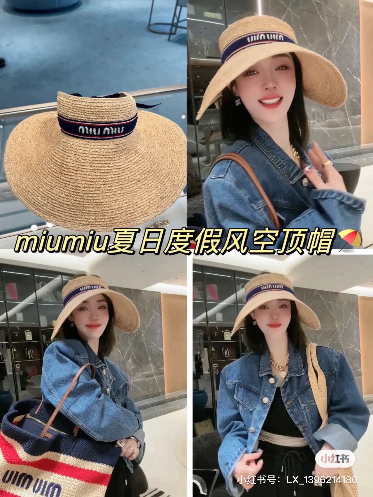 穆M家-百搭氣質拉菲草草帽
