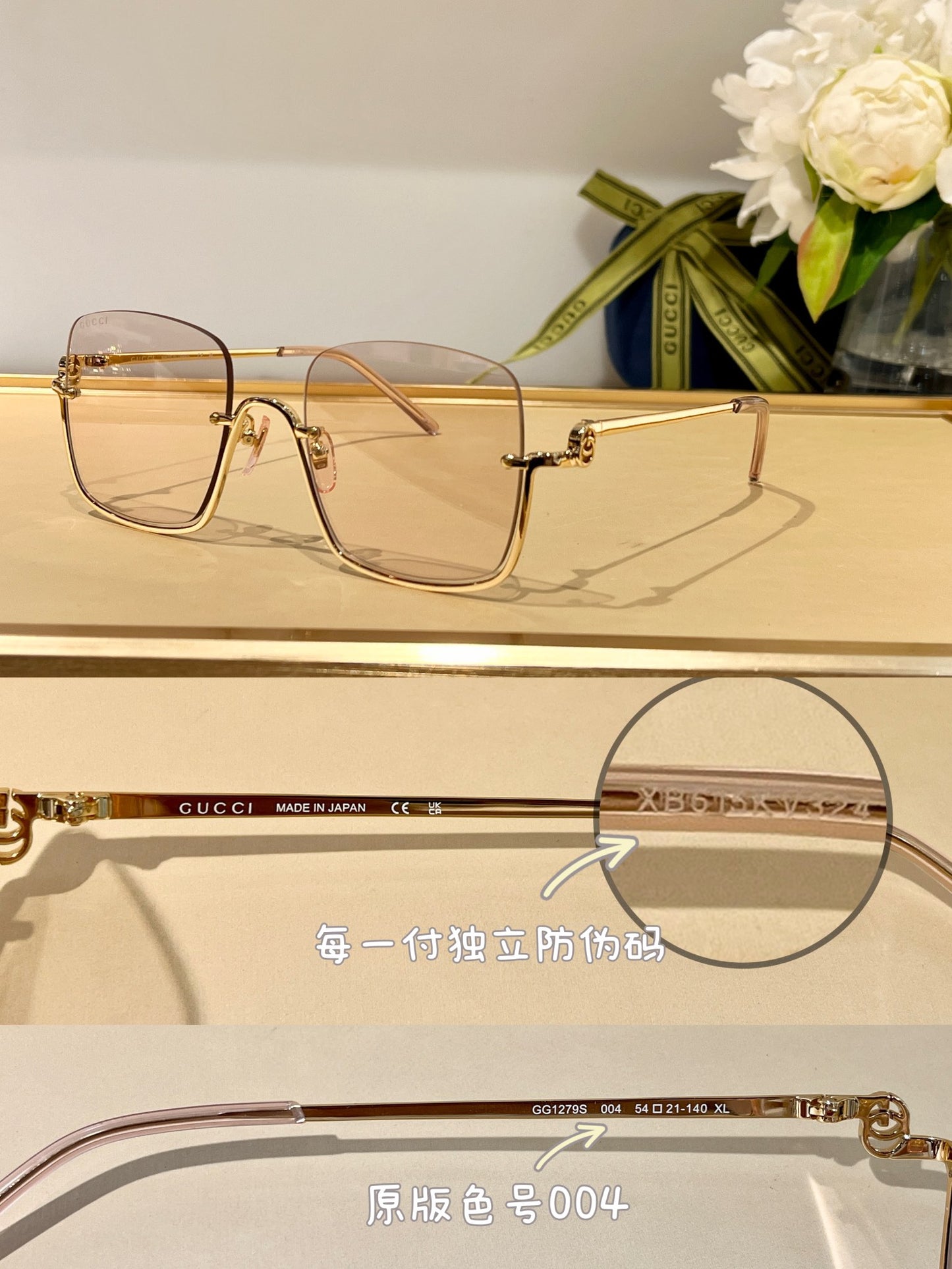 古G家-墨鏡 GG1279 54口21-140