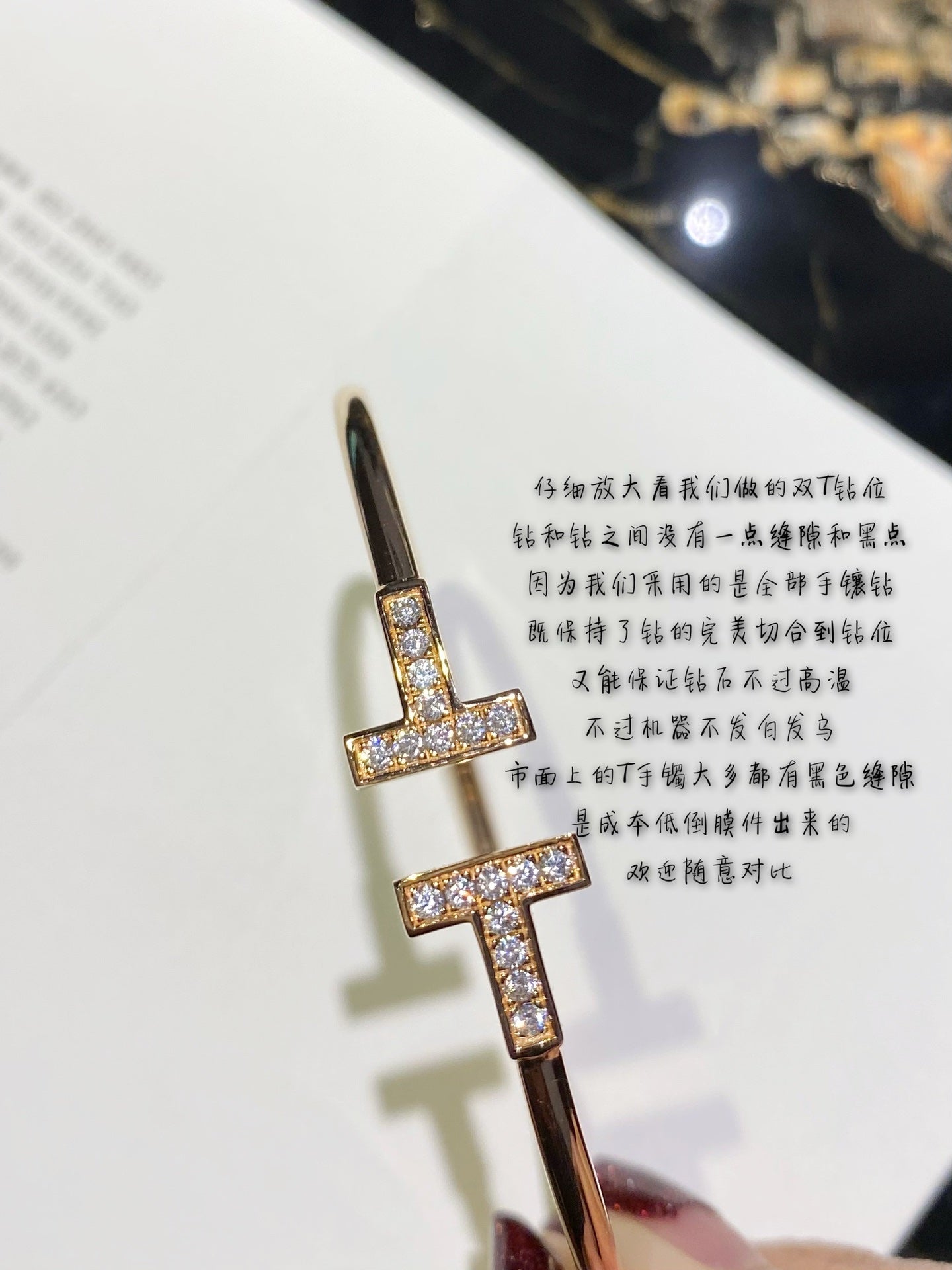 熱銷款 Tiffany-手鍊025