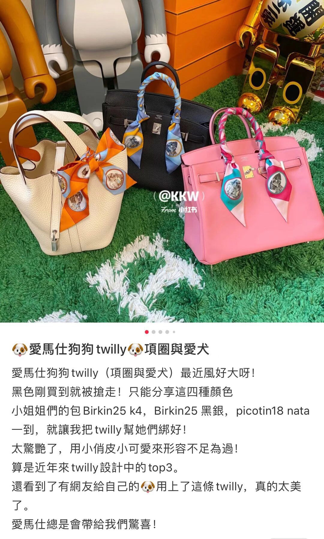小愛款-Twilly 包包絲巾