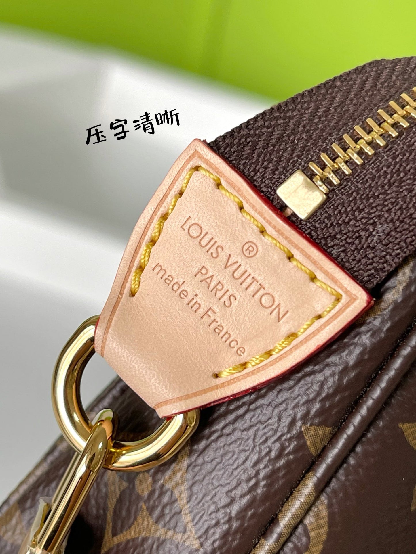 M82766 路L家-Pochette Accessoire 麻將包 手拿/肩背/斜跨包