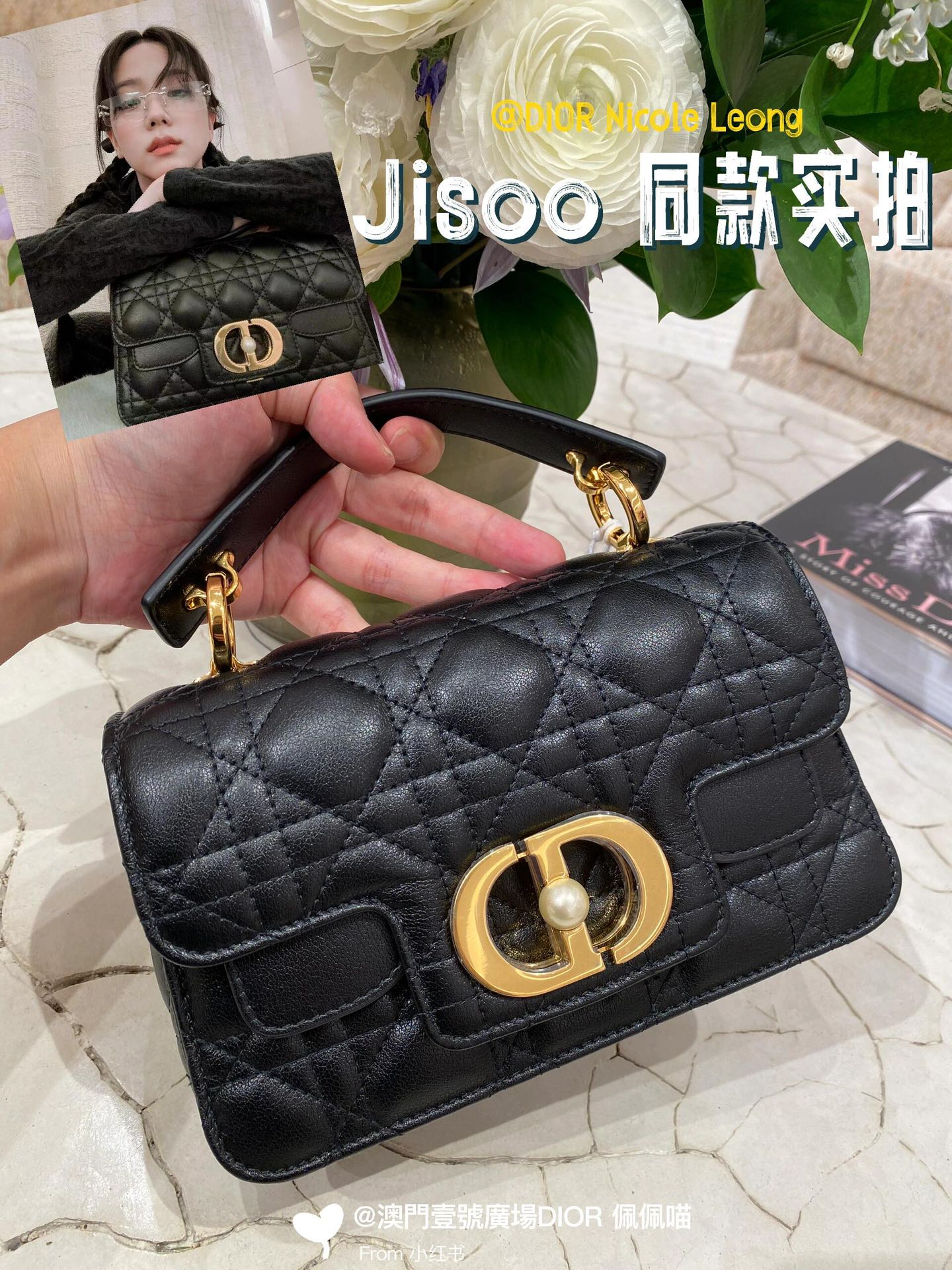 迪D家-Jolie系列 珍珠鏈條包 黑色 小號