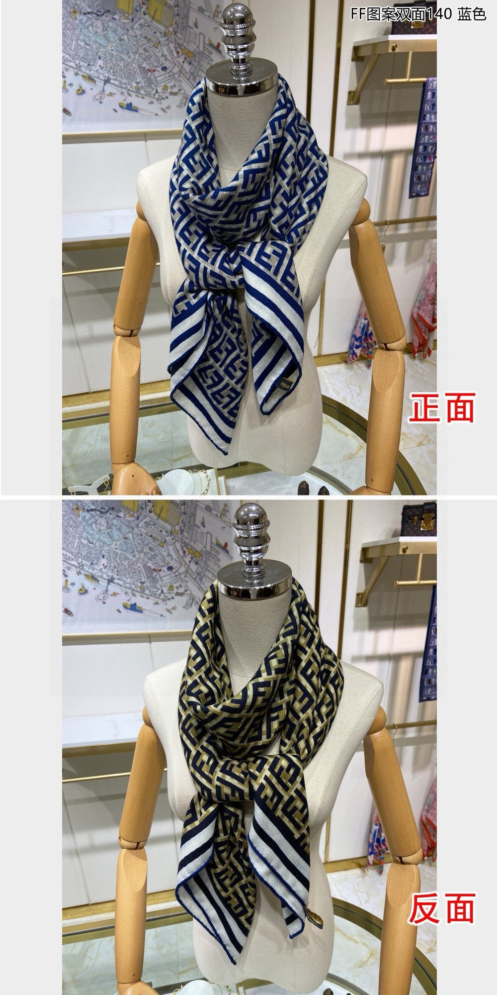 芬F家-2024滿版LOGO大方巾 雙色