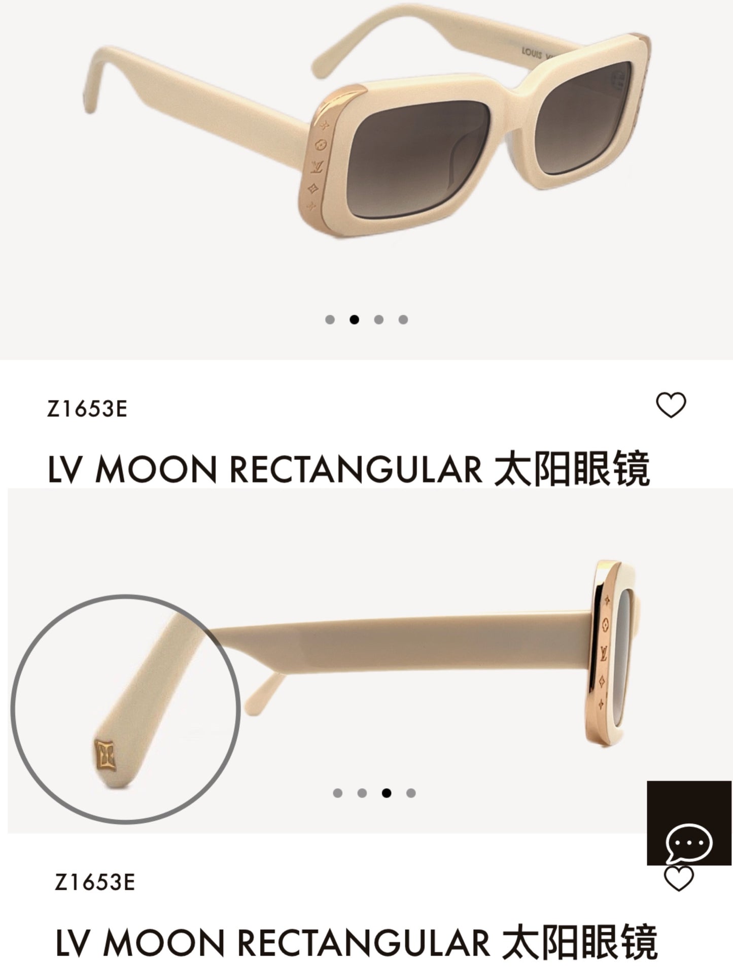 路L家-墨鏡 Z1649 Z1650 Z1651 Z1652 Z1648 Z1653 53-17–145