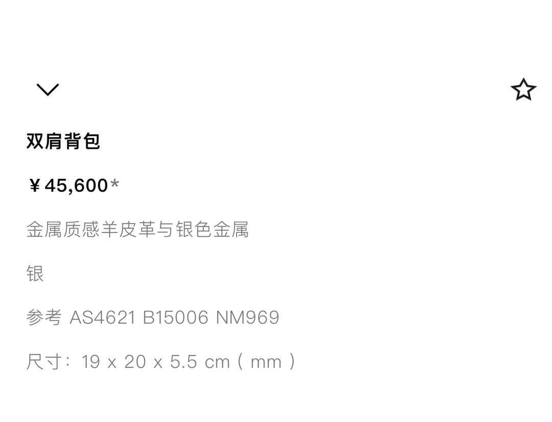 小香家-春夏新款 Hobo 嬉皮郵差包 銀色