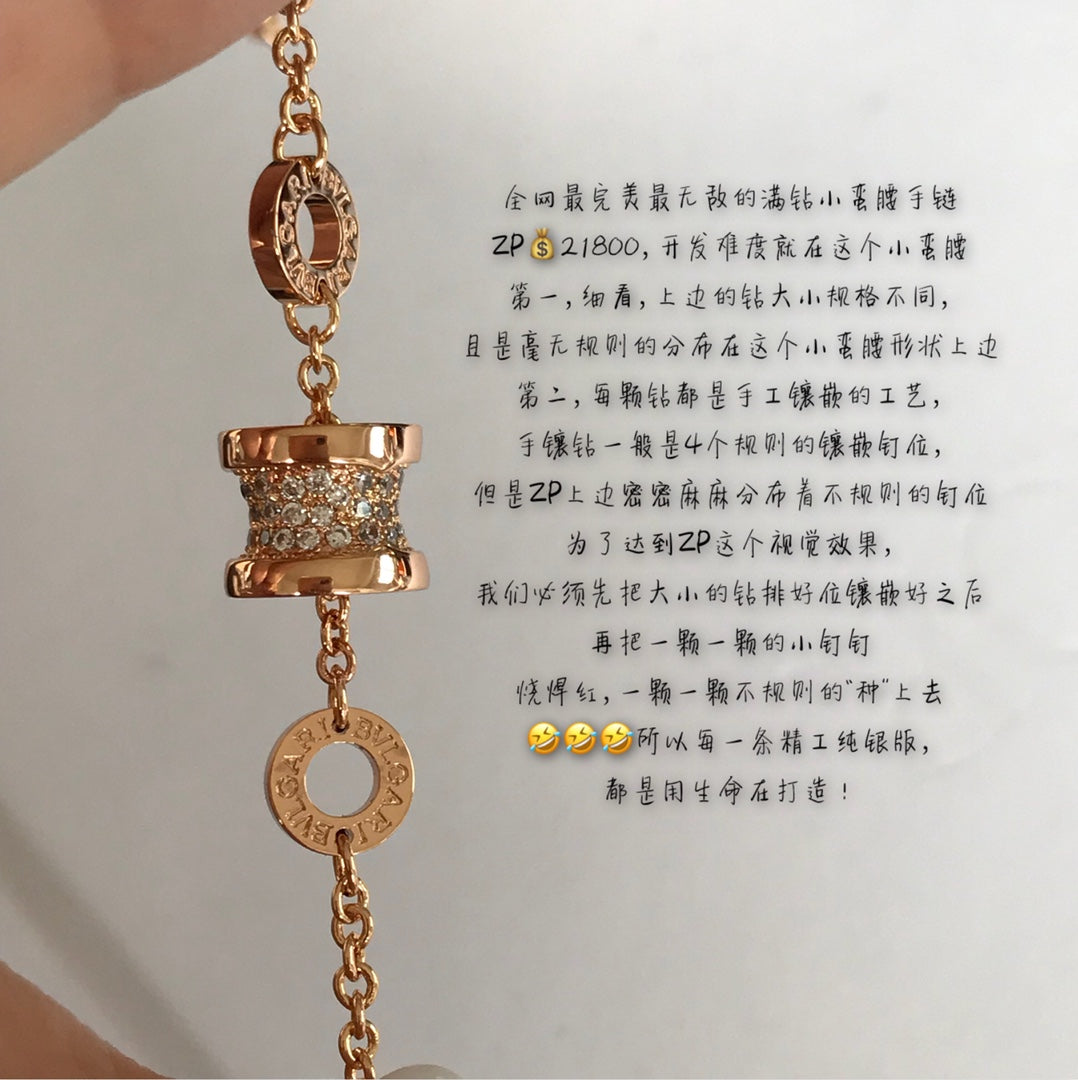 寶B格-手環016