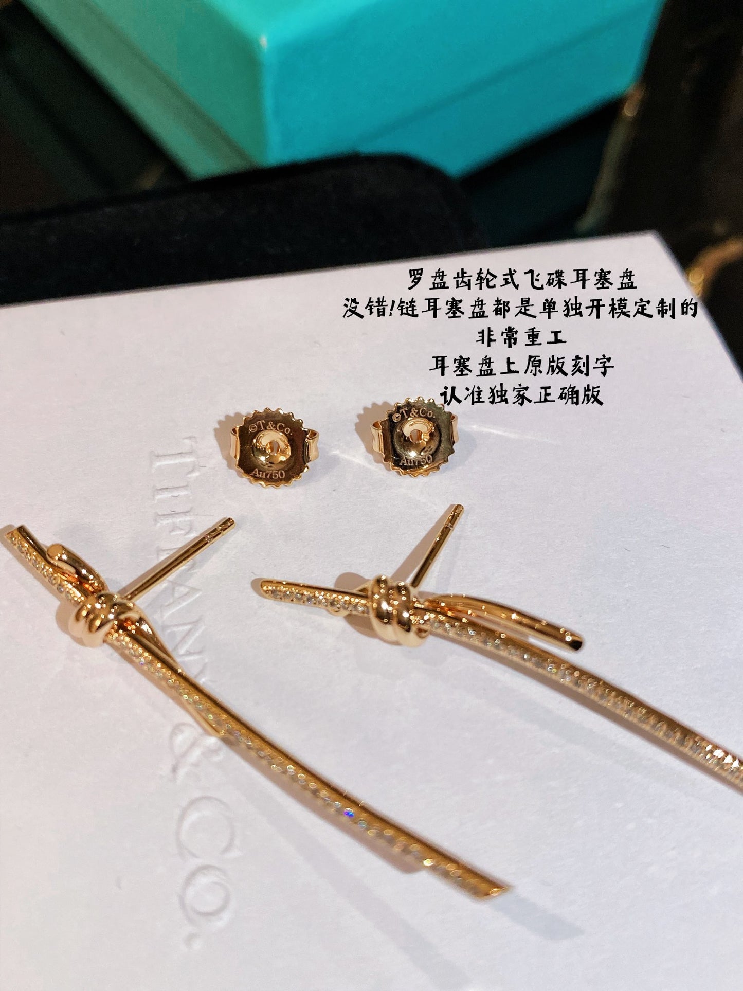 Tiffany-耳環024