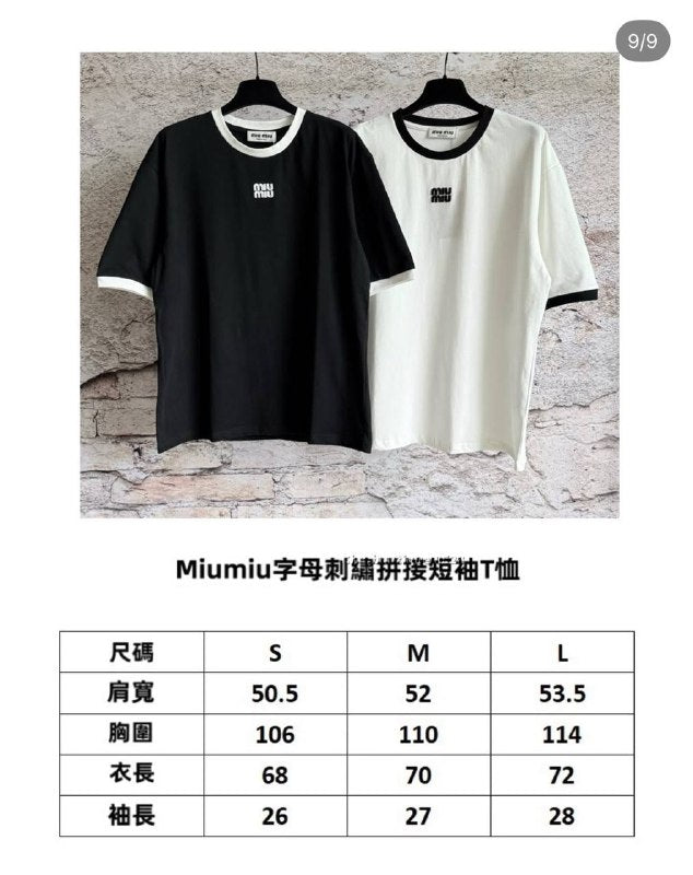 MIU服飾-微標刺繡撞色短袖T恤 黑色 L號
