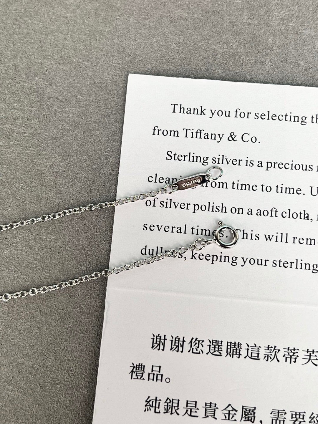 Tiffany-項鍊027