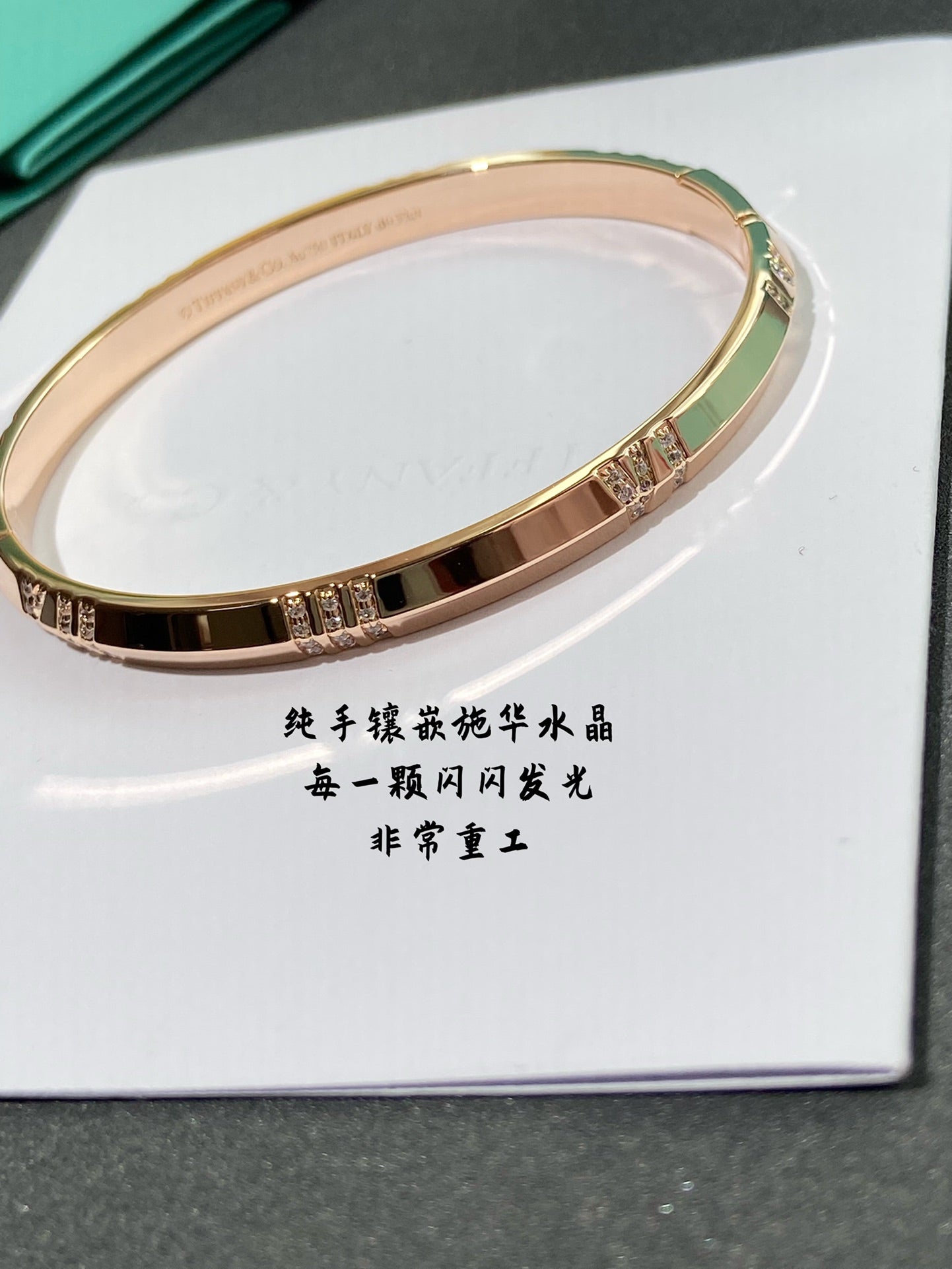 Tiffany-手環008